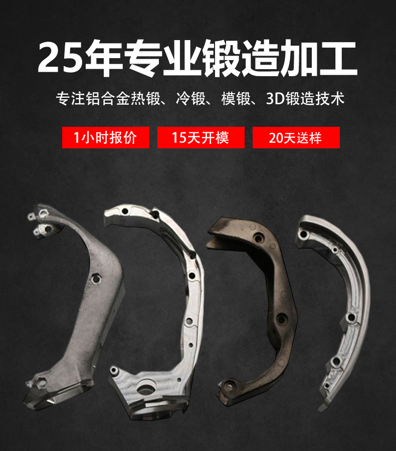 山地自行车折叠件