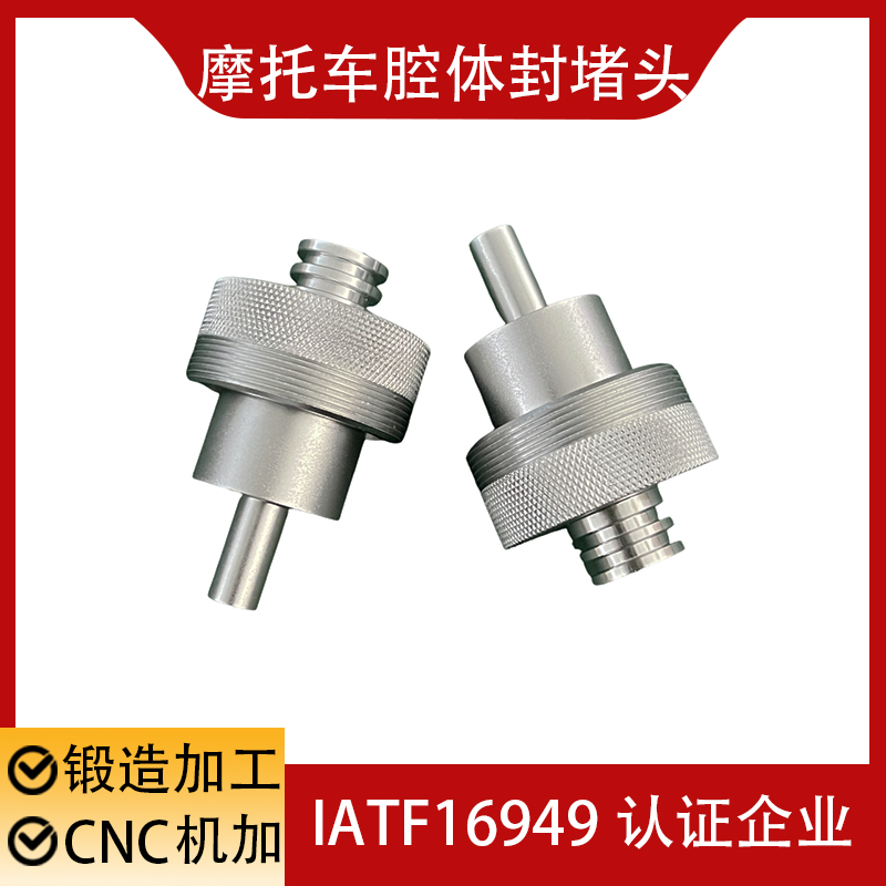 观光缆车拐臂锻件