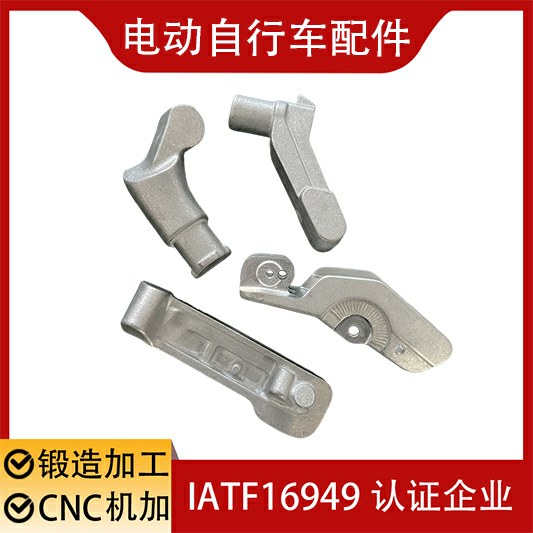 电动自行车配件